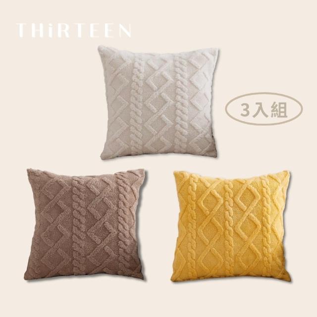 【THiRTEEN 拾參家居】立體緹花絨毛抱枕套 三入組(不含枕芯 靠枕 沙發抱枕 枕頭 靠墊)