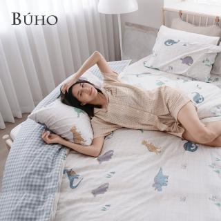 【BUHO 布歐】純棉北歐童趣加大三件式床包枕套組(多款任選)