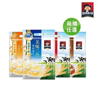 【QUAKER 桂格】美味三合一麥片x15袋/箱出(特濃牛奶/麥香原味/麥香減糖/經典可可)