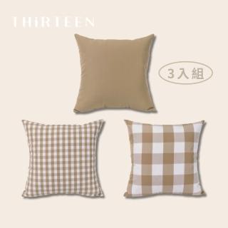【THiRTEEN 拾參家居】大地色方形格紋抱枕套 三入組(不含枕芯 無印風日系 枕頭 靠墊 沙發靠枕 靠墊)