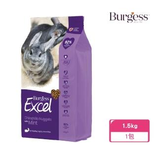 【Burgess 伯爵】龍貓糧1.5kg-原味薄荷(龍貓飼料/小動物飼料)