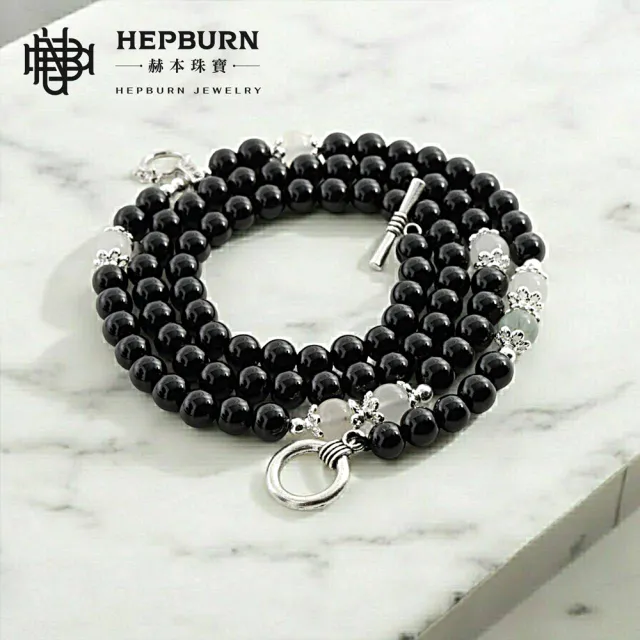 【赫本珠寶】黑瑪瑙萬用鍊項鍊