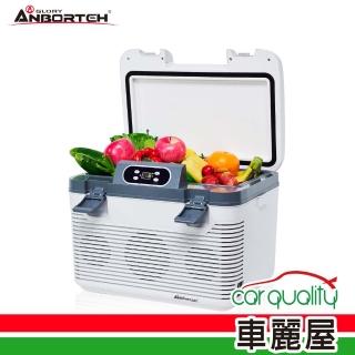 冰火恆溫冷熱冰箱18L ABT-E057(車麗屋)