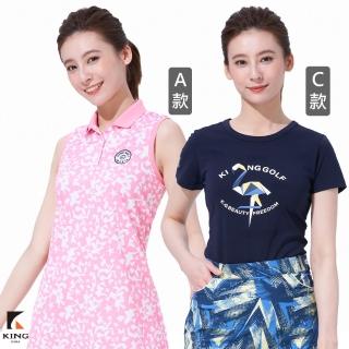 【KING GOLF】獨家特談！女款印花透氣開襟POLO衫/背心/連身洋裝/上衣T恤/高爾夫球衫(多款任選)