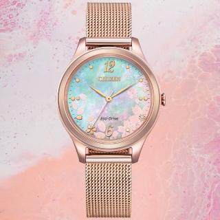 【CITIZEN 星辰】LADYS系列 氣質優雅米蘭帶 光動能腕錶 禮物 推薦(EM0508-80D)