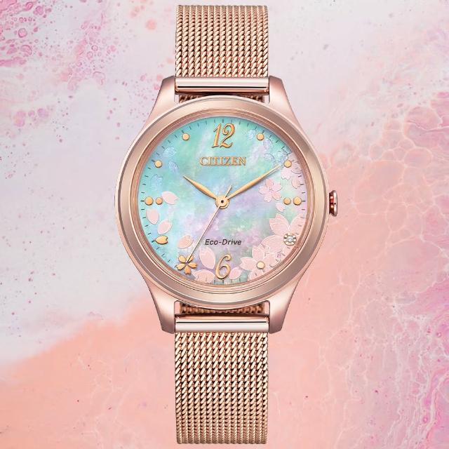 【CITIZEN 星辰】LADYS系列 氣質優雅米蘭帶 光動能腕錶 母親節 禮物 推薦(EM0508-80D)