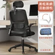 【Ashley House】依恩高背透氣網布+3D乳膠坐墊可後躺升調節升降電腦椅(辦公椅 升降椅 電競椅 旋轉椅)
