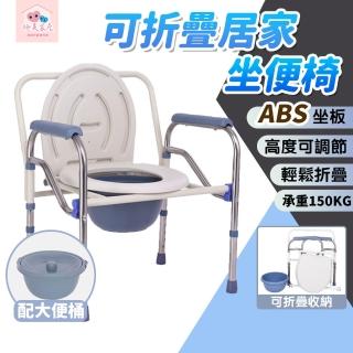 【極美家居】不鏽鋼雙扶手可移動折疊坐便椅-五檔可調(馬桶椅 老人坐便椅 坐便器 移動馬桶 可折疊便盆椅)