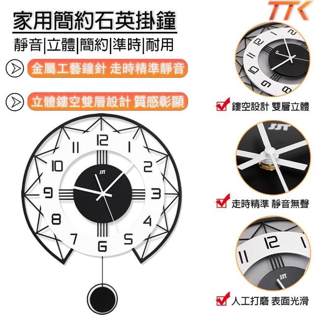【TTK好物】掛鐘 數字時鐘 造型時鐘 時鐘 靜音掛鐘 客廳掛鐘 壁鐘(家用裝飾 靜音走時 附贈無痕釘電池)