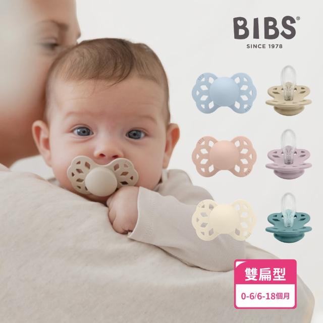 【BIBS】INFINITY雙扁型矽膠安撫奶嘴(丹麥奶嘴 總代理公司貨)