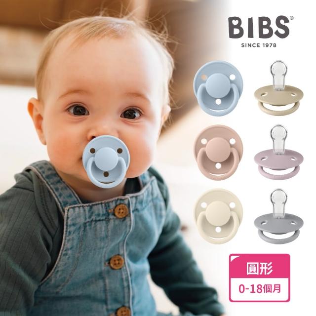 【BIBS】De Lux 矽膠安撫奶嘴(丹麥奶嘴 總代理公司貨)