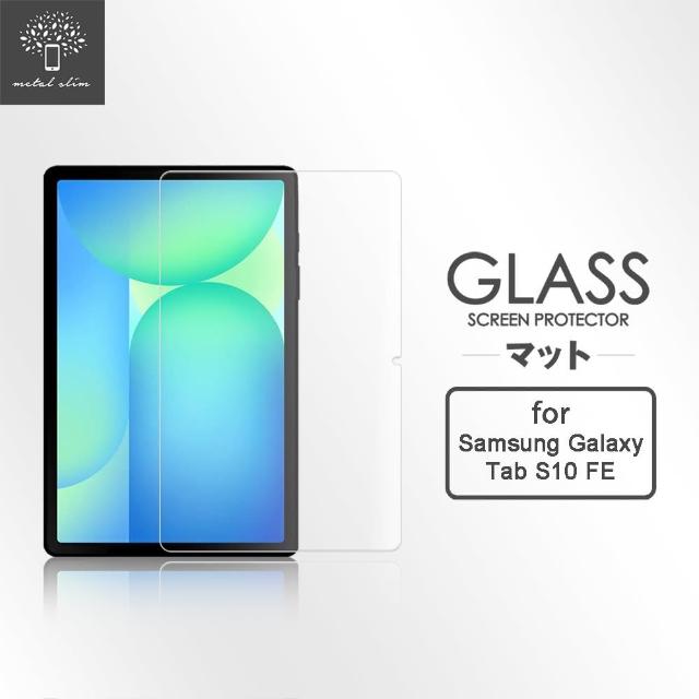 【Metal-Slim】Samsung Galaxy Tab S10 FE SM-X520/SM-X526 9H弧邊耐磨防指紋鋼化玻璃保護貼