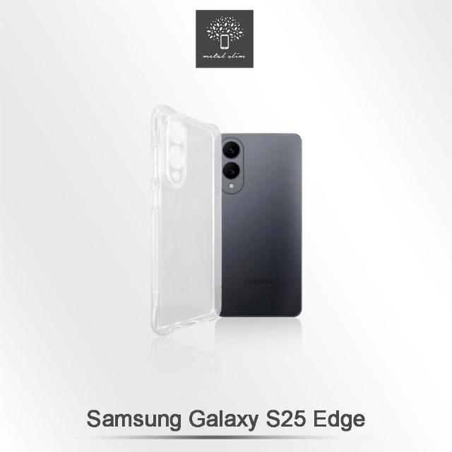 【Metal-Slim】Samsung Galaxy S25 Edge 精密挖孔 強化軍規防摔抗震手機殼