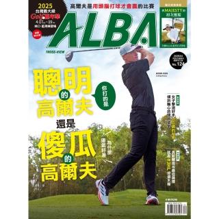 【momoBOOK】ALBA阿路巴高爾夫國際中文版 4月號/2025 第124期(電子雜誌)