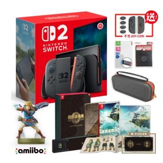 【Nintendo 任天堂】預購7-9月發售★Switch 2 NS2 主機+王國之淚限定版+amiibo林克(+配件組)