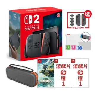 【Nintendo 任天堂】預購7-9月發售★Switch 2 NS2 主機+薩爾達王國之淚+遊戲多選2(+包貼+矽膠套)
