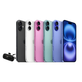 【Apple】iPhone 16(128G/6.1吋)(20W口袋快充行電組)