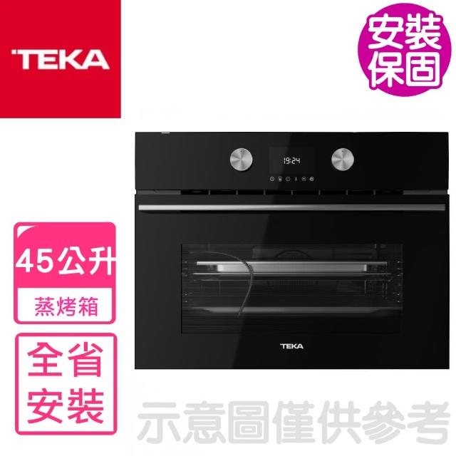 【TEKA】45公分蒸氣烤箱(HLC8470SC含基本安裝)