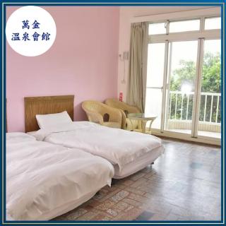 【新北萬金溫泉會館】雙人房二床含2客早餐★寵物友善(享房內泡湯+大眾泡湯區)