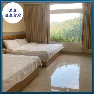 【新北萬金溫泉會館】四人房二床一含4客早餐★寵物友善(室內泡湯+大眾泡湯區)