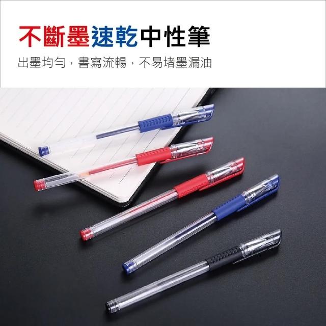 【團購好物】0.5mm子彈頭不斷墨速乾中性筆50入1袋(0.5mm子彈頭不斷墨速乾中性筆)