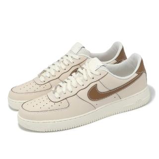 【NIKE 耐吉】休閒鞋 Air Force 1 07 男鞋 女鞋 杏色 棕 AF1(IB8865-221)