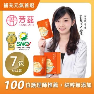 【芳茲】日月養生滴魚精彩盒款7包裝 官方直營/常溫/60ML(百位護理師專業推薦)