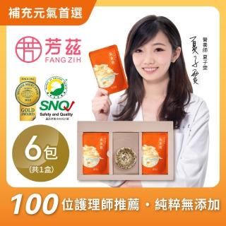 【芳茲】日月養生滴魚精禮盒款6入 官方直營/含天目釉品茗杯/常溫/60ml(百位護理師高度肯定)