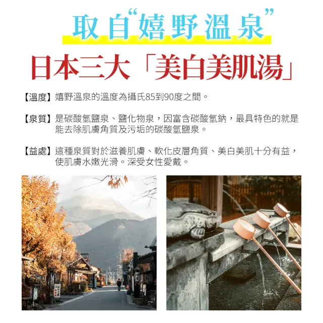 【Ashiya】日本嬉野溫泉酒粕手作皂90gX3入(添加萬壽酒釀造酒粕酵母)