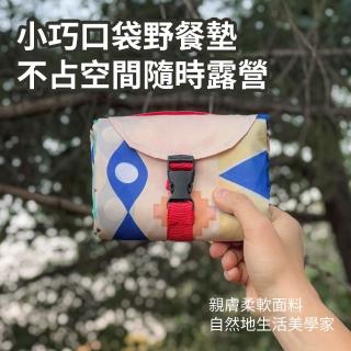 【Ouboo】經典條紋防水露營野餐墊 便攜可折疊收納野餐布 戶外野炊地墊 150x200cm(露營墊 沙灘墊 公園郊遊)