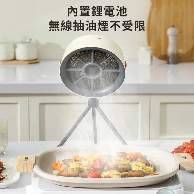 【YUNMI】家用小型桌面油煙機 便攜式戶外露營抽油煙機 火鍋燒烤吸煙機 排味排風機(過濾去異味)