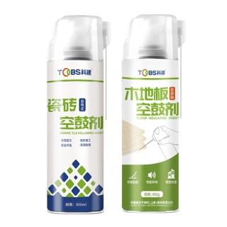 【理享家】瓷磚修補劑 磁磚填縫劑 2入組(含擦拭布 瓷磚/木地板空鼓膠 免拆自噴滲透 黏貼劑整平器)