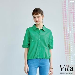 【MYSHEROS 蜜雪兒】VITA 純棉造型襯衫 率性反摺口袋 下擺鬆緊設計(綠)