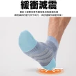 【蒂巴蕾】石墨烯消臭氣墊襪1雙-M號/L號 高原(厚底 運動襪 除臭襪 毛巾底 機能襪 短襪 白襪 黑襪 學生襪)