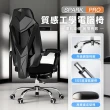 【Hyman PluS+】高規旗艦款-Asa亞撒高舒適記憶枕座感人體工學椅電腦椅(韓國 主管椅  升降椅 電競椅 旋轉椅)