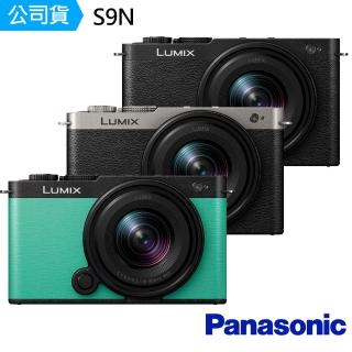 【Panasonic 國際牌】LUMIX S9N S9+18-40mm KIT 變焦鏡組--公司貨