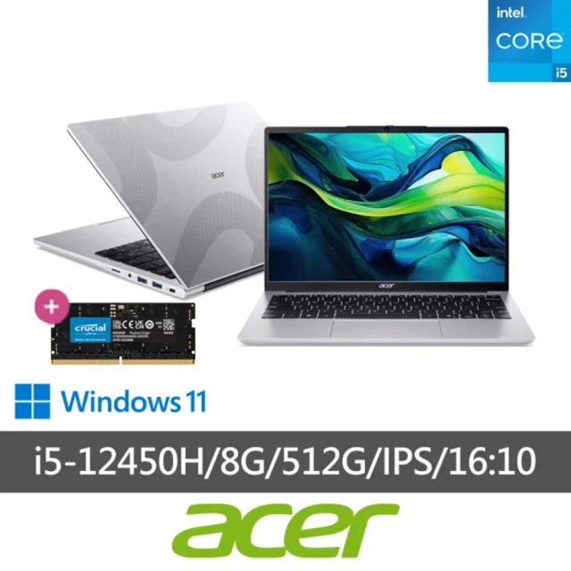 【Acer】送安裝！升級16G★14吋i5效能輕薄筆電(Aspire Lite/AL14-71M-56E0/i5-12450H/8G/512G/W11)