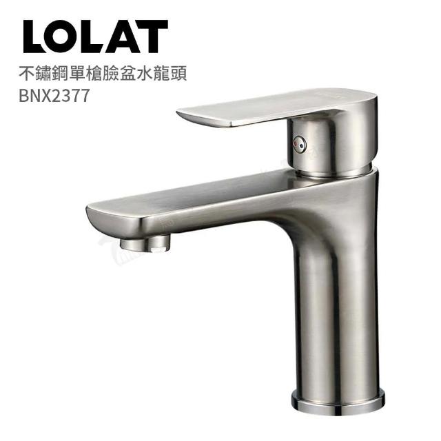 【LOLAT 羅力】不鏽鋼單槍臉盆水龍頭(BNX2377)