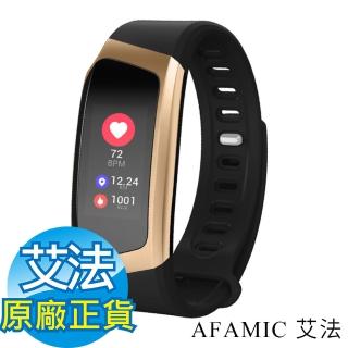 【AFAMIC 艾法 原廠正貨】M8藍芽智慧心率GPS運動手環 運動手錶 防盜智慧手錶(可更換錶帶)