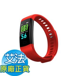 【AFAMIC 艾法 原廠正貨】M5動態彩屏藍芽智慧心率GPS運動手環 運動手錶 防盜智慧手錶(儲存訊息 睡眠監控)