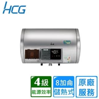 【HCG 和成】橫掛式定時定溫型貯備型電能熱水器 8加侖(EHN8BAWQ4 原廠安裝)