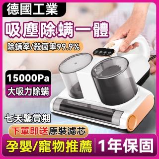 【小不記】有線手持除機/除儀/除塵機/高頻震動拍打(居家床單/被套/沙發/椅墊/紫光殺菌/除吸塵器)