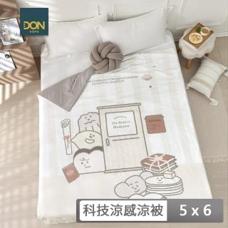 【DON】奶油家族聯名系列-ICE TECH+魔法書房夏涼感被(150*200cm)
