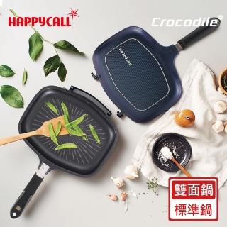 【HAPPYCALL】石墨烯可拆式雙面鍋(標準雙面鍋)