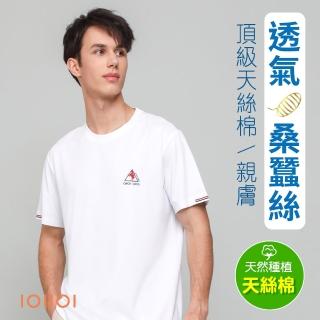 【oillio 歐洲貴族】男裝 短袖圓領T恤 桑蠶絲 天絲棉 簡約時尚 透氣排汗 防皺(白色 法國品牌)