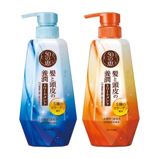 【50 惠】頭皮調理護髮乳 400ml 蓬潤 清爽型 任選(日本樂敦製藥 無矽靈 豐盈蓬鬆髮 強韌髮根 日本製造)