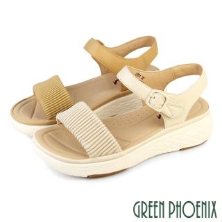 【GREEN PHOENIX 波兒德】女鞋 真皮涼鞋 厚底涼鞋 一字帶 超輕量 羊皮(米色、杏色)