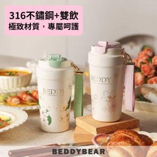 【BEDDY BEAR 杯具熊】自然物語心氣保溫咖啡杯 316不鏽鋼保溫杯 咖啡隨行杯 500ml