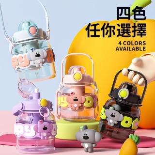 【Robou】便攜大容量胖胖水壺 一鍵開關直飲吸管杯 耐高溫手提大肚杯 1000ml(隨行杯 帶茶漏 附背帶 噸噸桶)