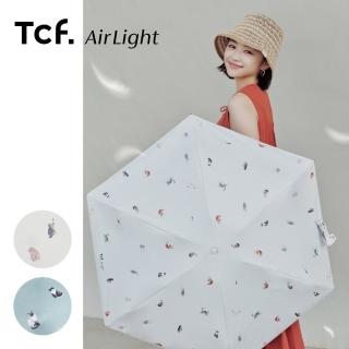 【大振豐】Airlight 萌貓百科 全遮光 防曬 黑膠 五折傘(黑膠 輕量 抗UV 迷你口袋傘 防曬)